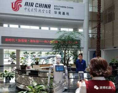 新朋友來了！廣州白云機(jī)場(chǎng)國(guó)航大廈入駐智能服務(wù)機(jī)器人